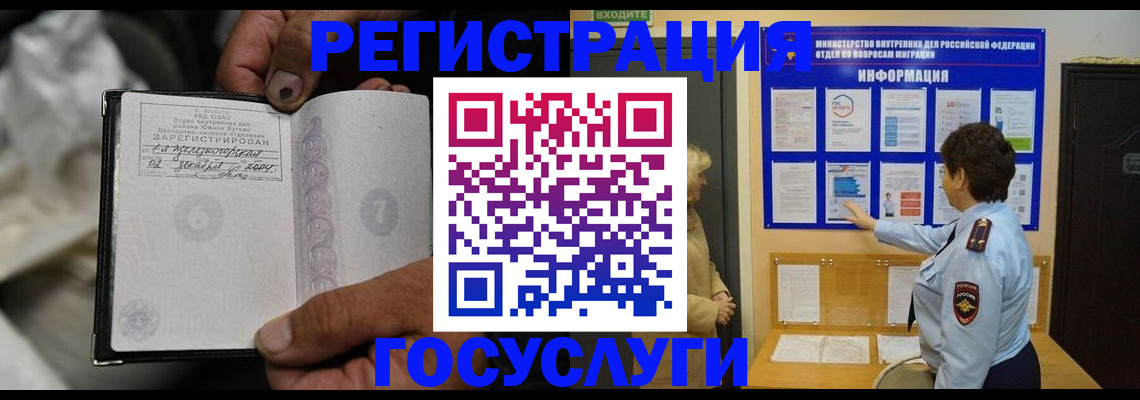 регистрация для школы в Трубчевске