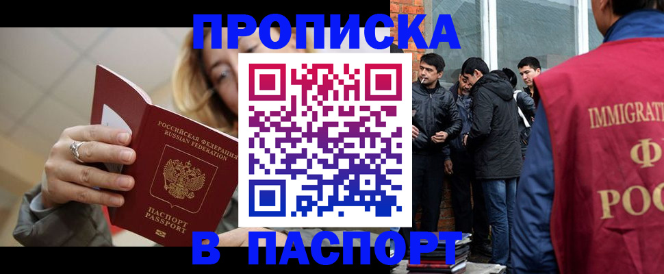 регистрация для школы в Трубчевске